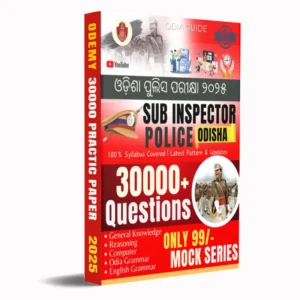 Odisha Police SI Mock Test Series